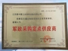 Китай Guangdong Jingzhongjing Industrial Painting Equipments Co., Ltd. Сертификаты